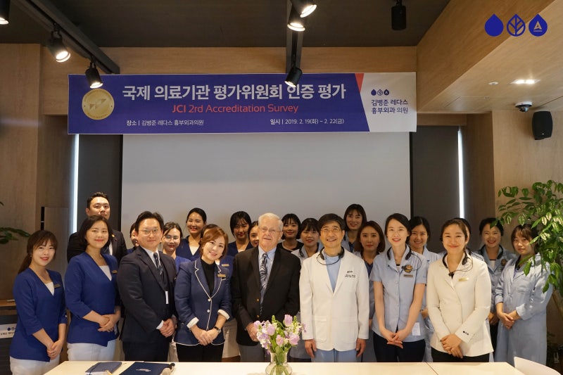 김병준 레다스 흉부외과 JCI 재인증 획득, 세계적 진료 수준 입증 사진 10