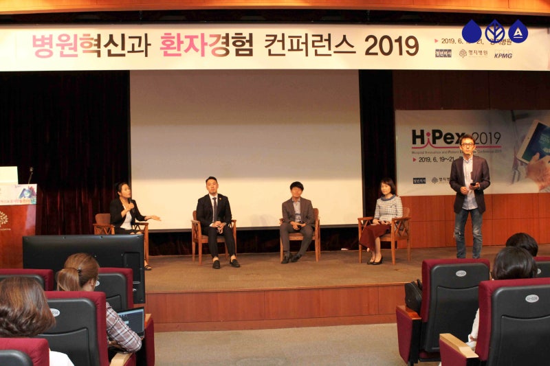 환자 경험 반영한 레다스 서비스 디자인, HiPex 우수 혁신 사례 선정 사진 8