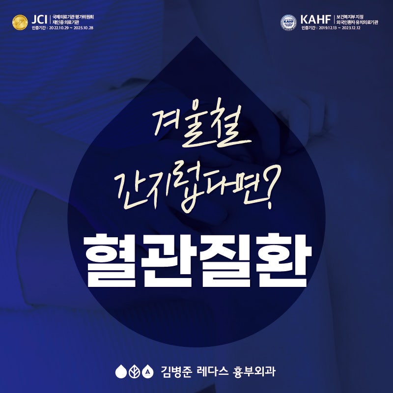 다리가 간지러워요