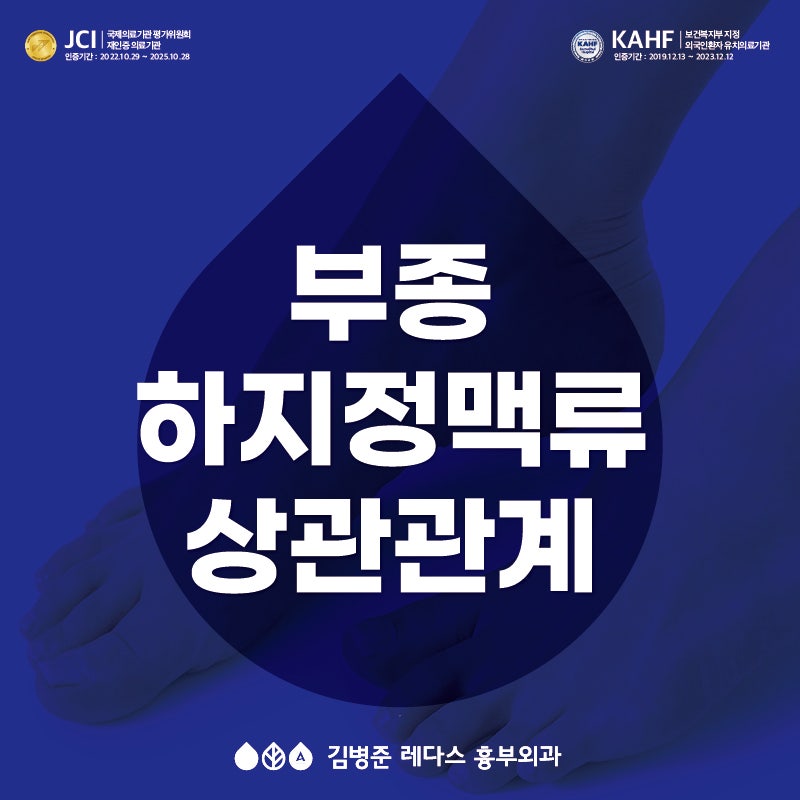 아침저녁 달라지는 발 사이즈! 신발이 작아져요ㅜㅜ