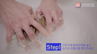 압박스타킹 흘러내리지 않게 하는 법 & 관리 팁 사진 5