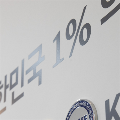 서면 하지정맥류 병원, 경험으로 검증한 치료법 사진 11