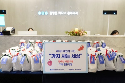 부산 하지정맥류 병원 전직원 히크만 주머니 만들기 사진 11