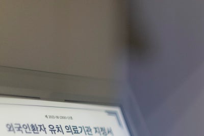 부산하지정맥류 눈에 보이지 않아도 의심해야 합니다 사진 9