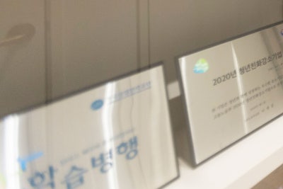김병준흉부외과, 울산현대축구단에 의료용 압박스타킹 전달 사진 12