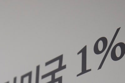 부산흉부외과 전문의가 알려드리는 하지정맥류 오해와 진실 사진 12