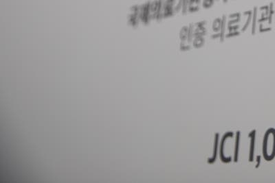 부산흉부외과 전문의가 알려드리는 하지정맥류 오해와 진실 사진 17