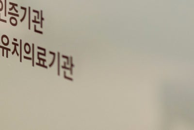 하지정맥류, 디스크, 하지불안증후군 증상의 차이는? 사진 20