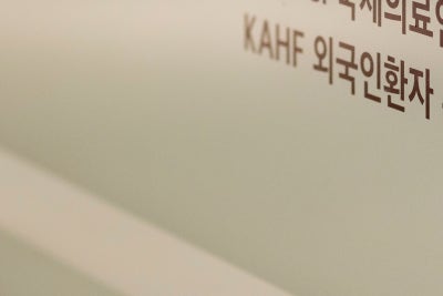 하지정맥류, 디스크, 하지불안증후군 증상의 차이는? 사진 19