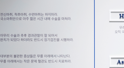 ESQR 유럽 품질 어워드 수상자_필립스, BMW, 규슈대학병원 사진 13
