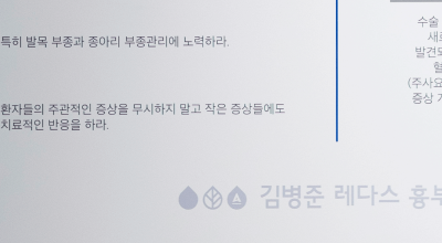 ESQR 유럽 품질 어워드 수상자_필립스, BMW, 규슈대학병원 사진 16
