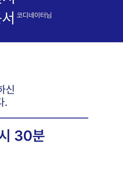 김병준 레다스 흉부외과, 핸드드립 커피 원데이클래스 사진 22