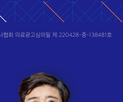 부산 하지정맥, 다리 마사지 도움될까? 사진 12