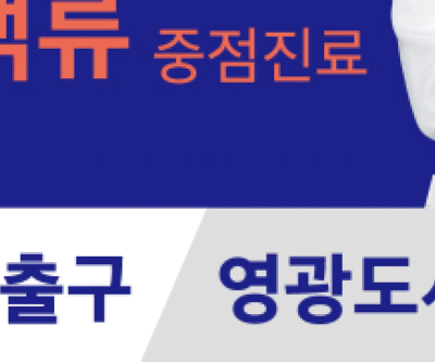 부산 하지정맥, 다리 마사지 도움될까? 사진 17