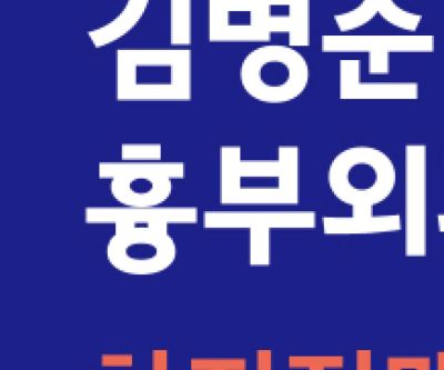 부산 하지정맥, 다리 마사지 도움될까? 사진 13