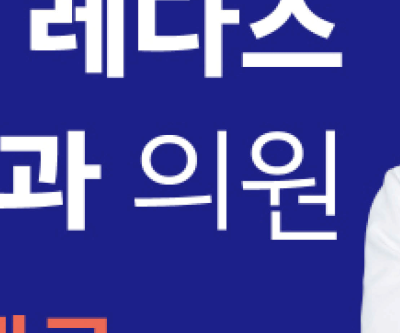 부산 하지정맥, 다리 마사지 도움될까? 사진 14