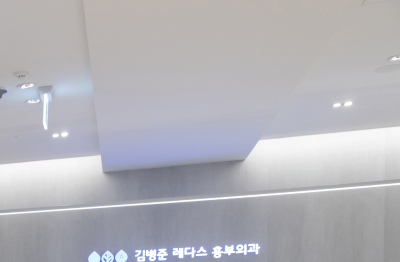 서면 흉부외과 압박스타킹이 혈액순환에 미치는 영향 사진 11