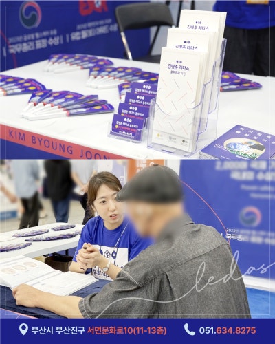 2025 BIMTC, 부산의료산업대상 시상식&참가 현장 사진 6