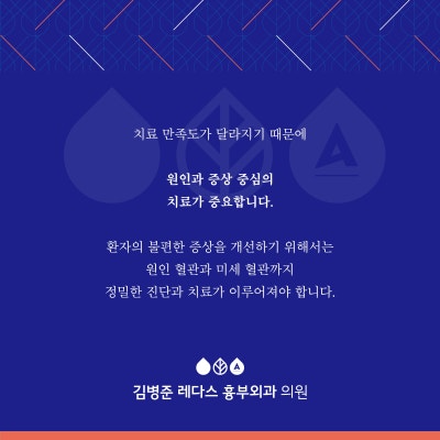 김병준 레다스 흉부외과, 중화권 의료관광 팸투어&국내 외국인 커뮤니티 방문 사진 12