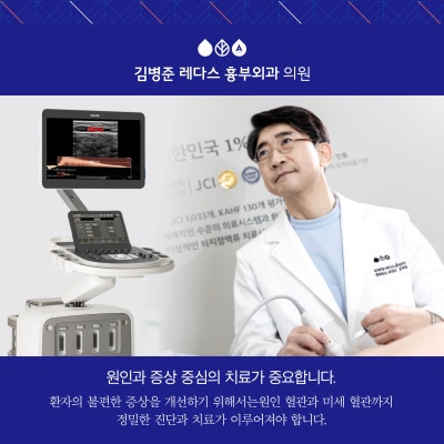 김병준 레다스 흉부외과, 중화권 의료관광 팸투어&국내 외국인 커뮤니티 방문 사진 11