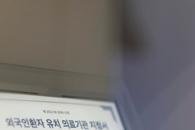 부산다리통증 척추질환 일까, 하지정맥류일까? 사진 8
