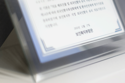 부산다리통증 척추질환 일까, 하지정맥류일까? 사진 14
