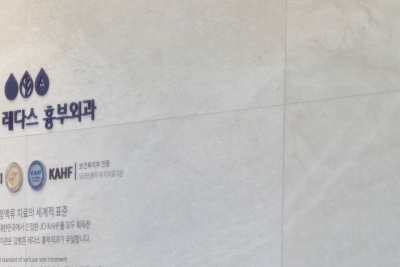 글로벌 레다스_몽골 하지정맥류 환자 나눔의료 스토리 사진 14