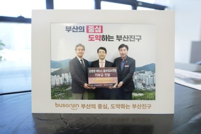 레다스 체인지19탄 - 지역 청소년∙청년을 응원하는 부산진구 장학금 전달 사진 6