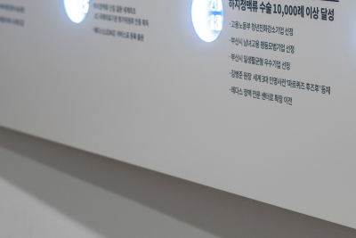 나이 들수록 심해지는 다리 통증, 노화와 하지정맥류 꼭 확인하세요 사진 16