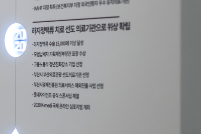 나이 들수록 심해지는 다리 통증, 노화와 하지정맥류 꼭 확인하세요 사진 14