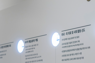 나이 들수록 심해지는 다리 통증, 노화와 하지정맥류 꼭 확인하세요 사진 10