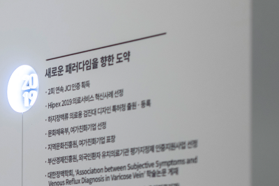 나이 들수록 심해지는 다리 통증, 노화와 하지정맥류 꼭 확인하세요 사진 11