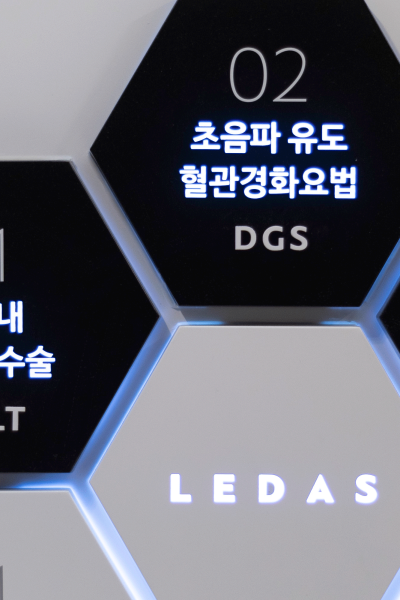 KNN 닥터스 부산진구 하지정맥류 합병증_김병준 원장 사진 12