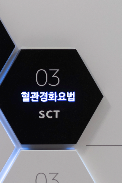 KNN 닥터스 부산진구 하지정맥류 합병증_김병준 원장 사진 13