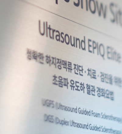 하지정맥압박스타킹 잘 때도 신나요? 올바른 착용 시간과 방법 사진 13