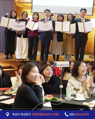 2025-2026 김병준 레다스 흉부외과 병원 워크샵 사진 15