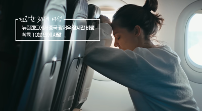 장거리 비행 앞두고 계시다면, 이코노미클래스 증후군(심부정맥혈전증) 조심하세요! 사진 3