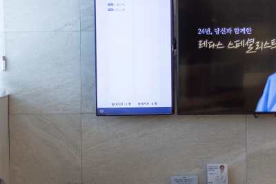 하지정맥류 합병증_김병준 원장 출연 사진 10