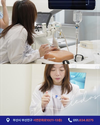 레다스 아카데미 2기, 대만 의료진에 하지정맥류 치료 노하우 전수 사진 7