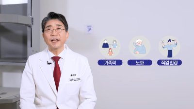 서서 일하면 하지정맥류 생긴다? 논문을 근거로 살펴봅니다 사진 3