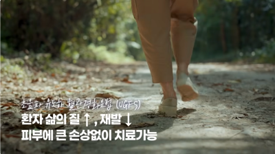 하지정맥류 주사치료 장단기 치료 효과(국제 논문 분석) 사진 11