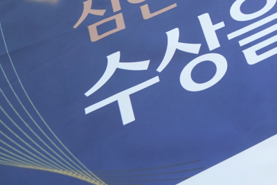 레다스 국제사업부 심현진 차장, 메디컬 코리아 2026 보건복지부 장관 표창 수상 사진 14
