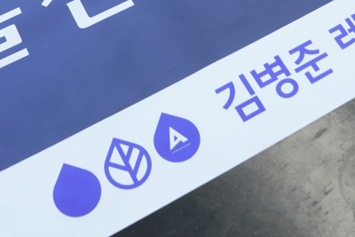 레다스 국제사업부 심현진 차장, 메디컬 코리아 2026 보건복지부 장관 표창 수상 사진 15