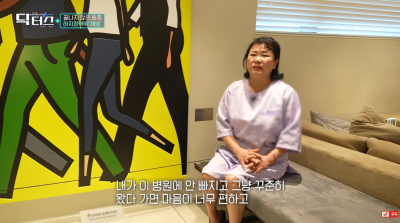KNN 닥터스 하지정맥류 재발, 재수술 치료_김병준 원장 사진 9