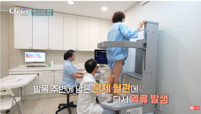 KNN 닥터스 하지정맥류 재발, 재수술 치료_김병준 원장 사진 5