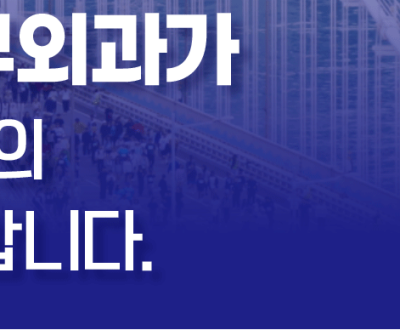 김병준 레다스 흉부외과, 2026 광안대교 국제 걷기축제 참가 사진 19