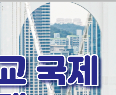 김병준 레다스 흉부외과, 2026 광안대교 국제 걷기축제 참가 사진 12