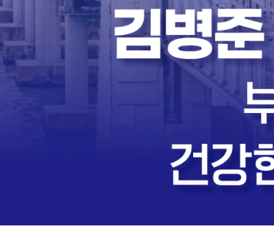 김병준 레다스 흉부외과, 2026 광안대교 국제 걷기축제 참가 사진 17