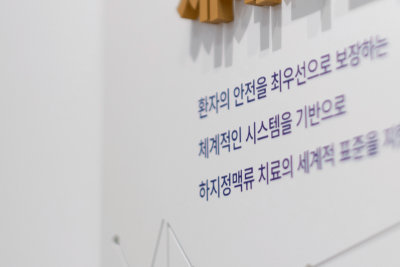 성인 20~30%가 겪는 하지정맥류, 원인 5가지 알고 계셨나요? 사진 16