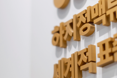 성인 20~30%가 겪는 하지정맥류, 원인 5가지 알고 계셨나요? 사진 13